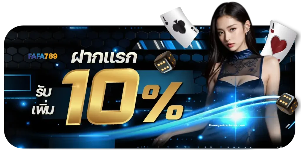 เว็บตรง 100 ต่างประเทศ