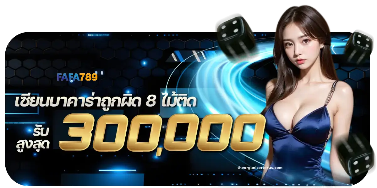 เว็บตรง 100 ต่างประเทศ