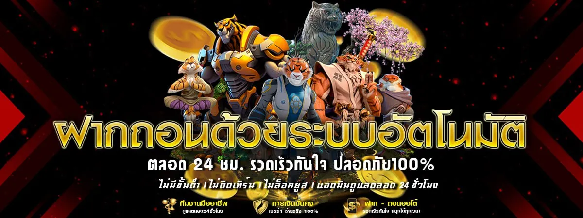 เว็บตรงต่างประเทศ