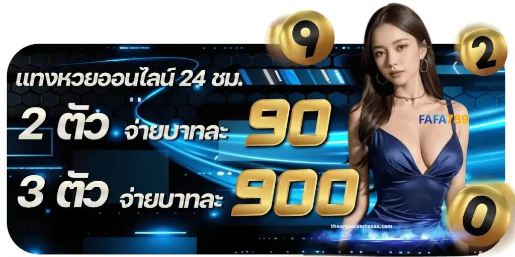 เว็บสล็อตต่างประเทศ แท้