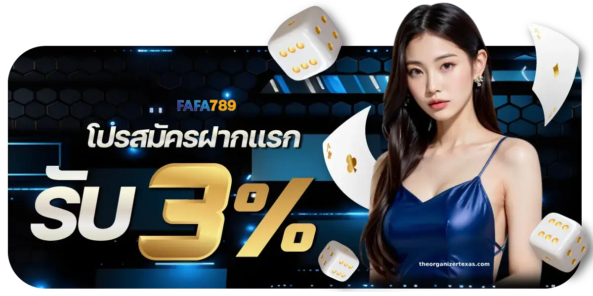 เว็บตรง 100 ต่างประเทศ